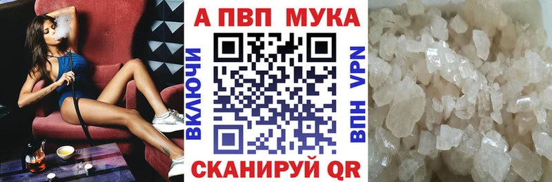 hydra ONION  Краснокаменск  Alpha PVP крисы CK 