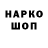 КЕТАМИН VHQ zlobra go