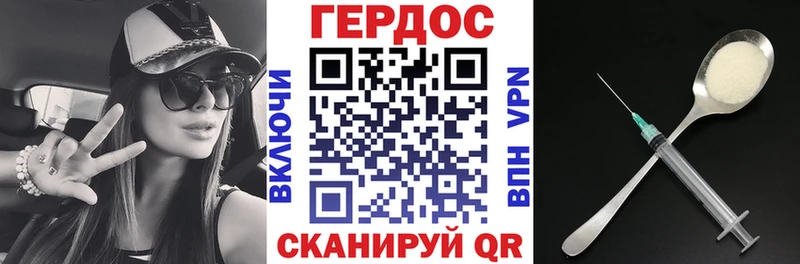где можно купить наркотик Краснокаменск МЕГА рабочий сайт Героин Heroin