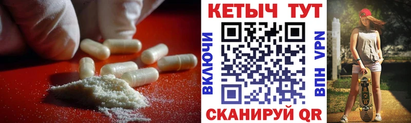 что такое наркотик дарк нет наркотические препараты Кетамин ketamine Краснокаменск