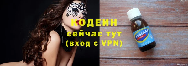 трава Балабаново