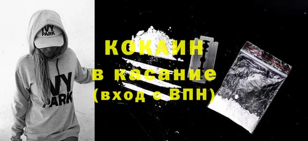трава Балабаново