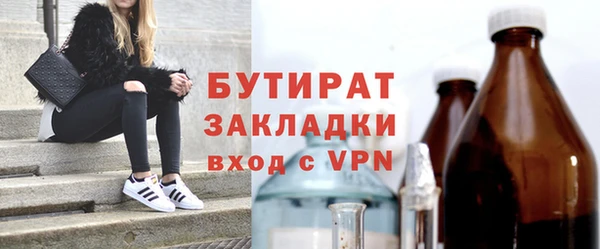 ешки Баксан