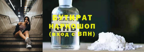 ешки Баксан