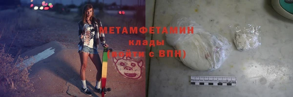 трава Балабаново