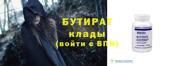 трава Балабаново