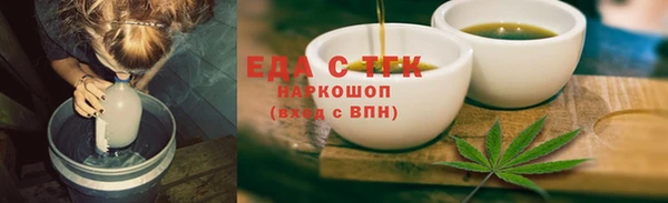 трава Балабаново