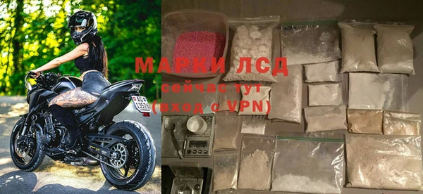 мдпв Балахна