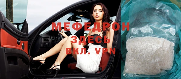 трава Балабаново