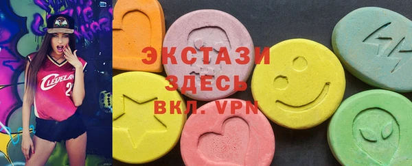 трава Балабаново