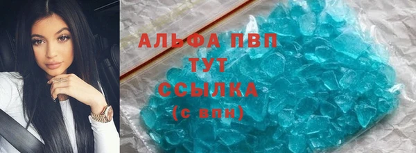 трава Балабаново