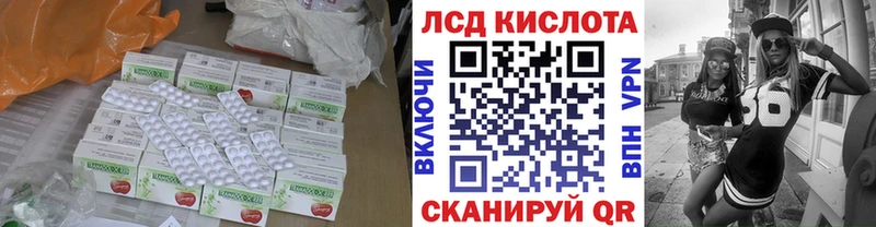 где можно купить   Краснокаменск  LSD-25 экстази кислота 
