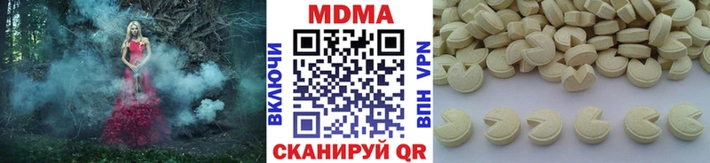 закладка Краснокаменск MDMA Molly
