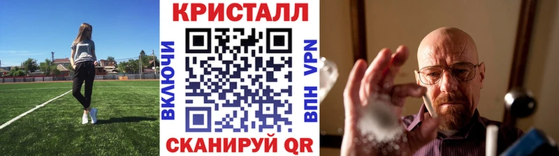 дарк нет Telegram  хочу   Краснокаменск  МЕТАМФЕТАМИН Methamphetamine 
