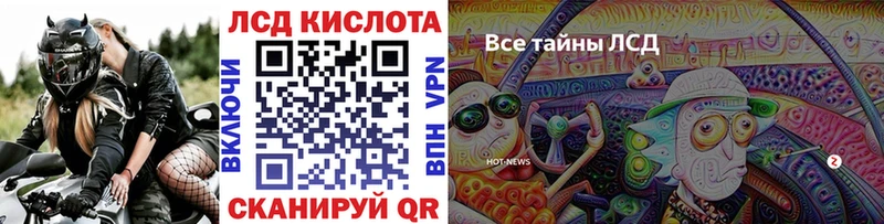 Наркотические марки 1,8мг  Краснокаменск 